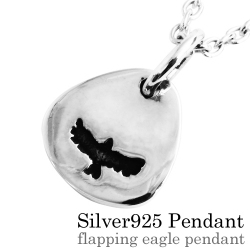 フラッピングイーグル ペンダント ≪トップのみ≫ メンズ ネックレス シルバー アクセサリー [シルバーペンダント]