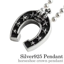 ホースシュー クラウン ペンダント ≪2mmボールチェーン≫ メンズ ネックレス シルバー アクセサリー [シルバーペンダント]