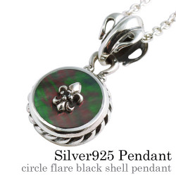 サークルフレアブラックシェル ペンダント ≪トップのみ≫ メンズ ネックレス シルバー アクセサリー [シルバーペンダント]