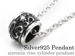 ジルコニア ヴァインシリンダー ペンダント ≪トップのみ≫ メンズ ネックレス シルバー アクセサリー [シルバーペンダント]