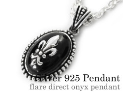 フレアダイレクトオニキス ペンダント ≪トップのみ≫ メンズ ネックレス シルバー アクセサリー オニキス [シルバーペンダント]