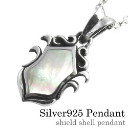 シールドシェル ペンダント ≪2mmアズキチェーン≫ メンズ ネックレス シルバー アクセサリー [シルバーペンダント]