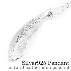 ナチュラル フェザーミニ ペンダント ≪トップのみ≫ メンズ ネックレス シルバー アクセサリー ジルコニア [シルバーペンダント]