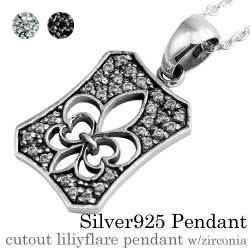 カットアウトリリーフレア ペンダント w ジルコニア アクセサリー ≪2mmアズキチェーン≫ [シルバーペンダント]