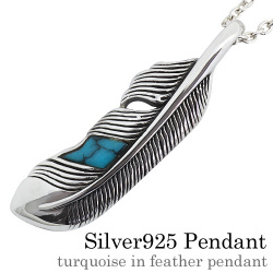 ターコイズイン フェザー ペンダント ≪2mmアズキチェーン≫ メンズ ネックレス シルバー アクセサリー [シルバーペンダント]