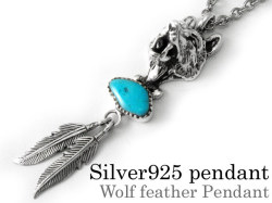 ウルフ フェザー ペンダント ≪3mmアズキチェーン≫ メンズ ネックレス シルバー アクセサリー [シルバーペンダント]