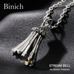 ストリーム ベル ペンダント ≪トップのみ≫ メンズ ネックレス シルバー アクセサリー [シルバーペンダント]