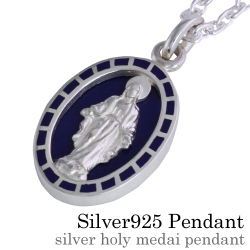 セントメアリーラピスラズリ ペンダント ≪トップのみ≫ メンズ ネックレス シルバー アクセサリー [シルバーペンダント]