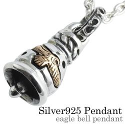 イーグル ベル ペンダント ≪3mmアズキチェーン≫ メンズ ネックレス シルバー アクセサリー [シルバーペンダント]