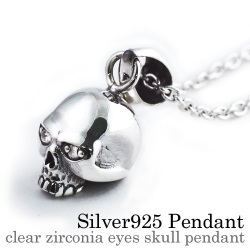 クリア ジルコニア アイズ スカル ペンダント ≪2mmアズキチェーン≫ メンズ ネックレス シルバー アクセサリー [シルバーペンダント]