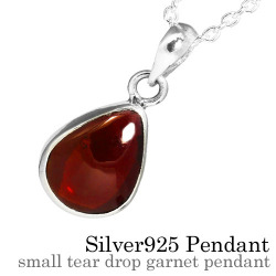 スモールティアドロップガーネット ペンダント ≪トップのみ≫ メンズ ネックレス シルバー アクセサリー ガーネット [シルバーペンダント]
