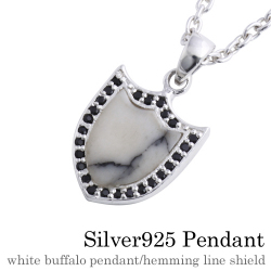 ハウライト ペンダント ≪トップのみ≫ メンズ ネックレス (ヘミングラインシールド) シルバー アクセサリー [シルバーペンダント]