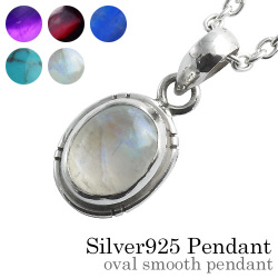 オーバルスムーズ ペンダント (レインボームーンストーン) ≪トップのみ≫ メンズ ネックレス シルバー アクセサリー [シルバーペンダント]