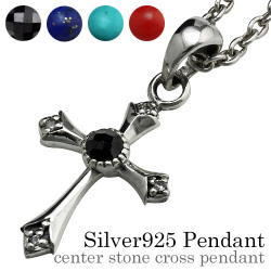 センターストーン クロス ペンダント (ブラックスピネル) ≪2mmアズキチェーン割引セット≫ 全4色 シルバー 天然石 [シルバーペンダント]