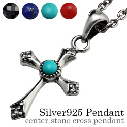 センターストーン クロス ペンダント (ターコイズ) ≪2mmアズキチェーン割引セット≫ 全4色 シルバー 天然石 [シルバーペンダント]