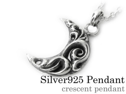 クレセント ヴァイン ペンダント ≪トップのみ≫ メンズ ネックレス シルバー アクセサリー [シルバーペンダント]