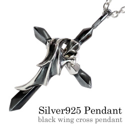 ブラックウィング クロス ペンダント ≪トップのみ≫ メンズ ネックレス シルバー アクセサリー [シルバーペンダント]