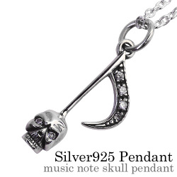 ミュージックノート スカル ペンダント ≪トップのみ≫ メンズ ネックレス シルバー アクセサリー [シルバーペンダント]