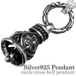 サークル クロス ベル ペンダント ≪トップのみ≫ メンズ ネックレス シルバー アクセサリー ベル [シルバーペンダント]