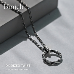 燻し ツイスト リング ペンダント ≪トップのみ≫ メンズ ネックレス シルバー アクセサリー シンプル [シルバーペンダント]