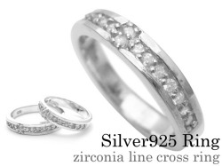 ジルコニア クロス リング シルバー リング シルバー アクセサリー 指輪 [シルバーリング]