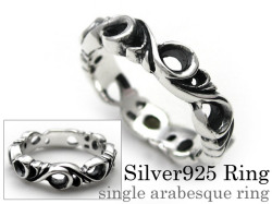 シングル アラベスク リング シルバー アクセサリー 指輪 [シルバーリング]
