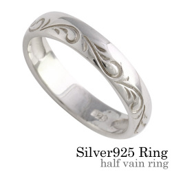 ハーフ ヴァイン リング シルバー アクセサリー 指輪 [シルバーリング]
