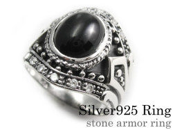 アーマーストーン リング シルバー アクセサリー 指輪 [シルバーリング]
