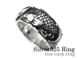 ライズカープ リング シルバー 和柄 指輪 [シルバーリング]