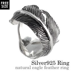 ナチュラルイーグル フェザー リング シルバー アクセサリー 指輪 [シルバーリング]