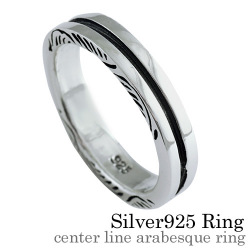 【有料刻印可能】センターライン アラベスク リング シルバー アクセサリー 指輪 [シルバーリング]