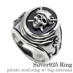 パイレーツソウル リング  シルバー アクセサリー 指輪 [シルバーリング]