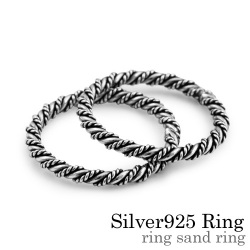 リング サンド リング (1セット2個入り) シルバー アクセサリー 指輪 [シルバーリング]