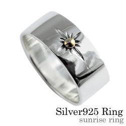 【有料刻印可能】サンライズ リング シルバー アクセサリー 指輪 [シルバーリング]