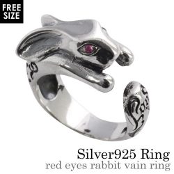 レッドアイズラビット ヴァイン リング シルバー アクセサリー 指輪 [シルバーリング]