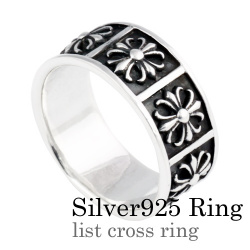 【有料刻印可能】リスト クロス リング シルバー アクセサリー 指輪 [シルバーリング]