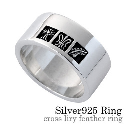 【有料刻印可能】 クロス リリー フェザー リング シルバー アクセサリー 指輪 [シルバーリング]