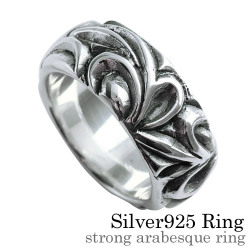 ストロング アラベスク リング シルバー アクセサリー 指輪 [シルバーリング]
