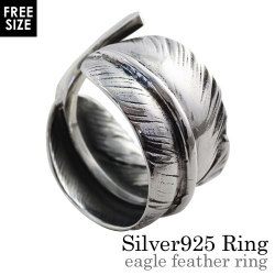 イーグル フェザー リング シルバー 指輪 [シルバーリング]