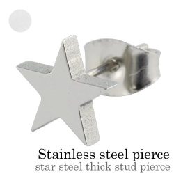 スター スチールシック スタッド ピアス (シルバー) メンズ 男性 [ステンレスピアス] 片耳用(1個売り)