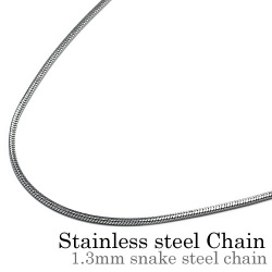 【細め】1.3mmスネークスチールチェーン 45cm 50cm [ステンレスチェーン]