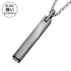 タングステン スティック ペンダント メンズ ネックレス シンプル ステンレスチェーン付属