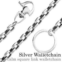 カームスクエアーリンク ウォレットチェーン シルバー アクセサリー [シルバーウォレットチェーン]