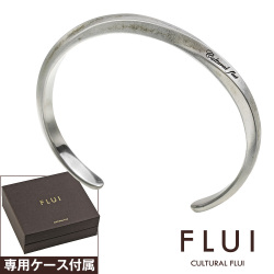 FLUI (フルイ) ブランド ヴィンテージフィニッシュ ツイスト エッジ バングル シンプル メンズ アクセサリー CULTURAL FLUI カルトラルフルイ [シルバーブレスレット]