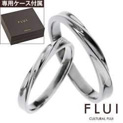 【ペア販売】 FLUI (フルイ) ブランド ツイン カーブ ペアリング アクセサリー  CULTURAL FLUI カルトラルフルイ [シルバーリング]