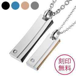 【刻印無料】【ペア販売】color88 ジルコニア スティックカラー ペア ペンダント 刻印可能 ペア ネックレス チェーン付 [ステンレスペンダント]