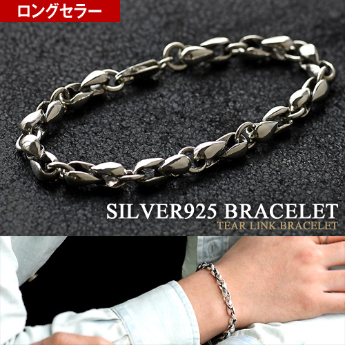 ティアーリンクブレスレット｜シンプル｜シルバーアクセサリー｜送料  