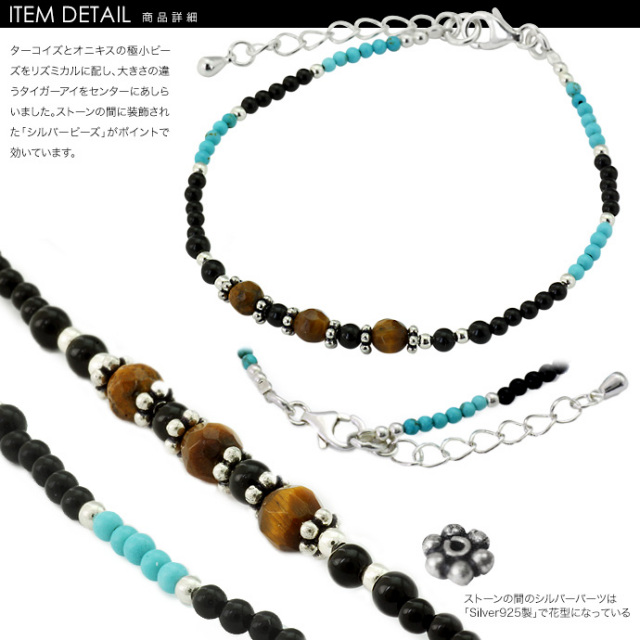 ✽再検品【一度使用☆】ヴィンテージ ターコイズビーズ×シルバービーズブレスレット クロムハーツ 8mm ビーズ ターコイズ シルバー ブレスレット
