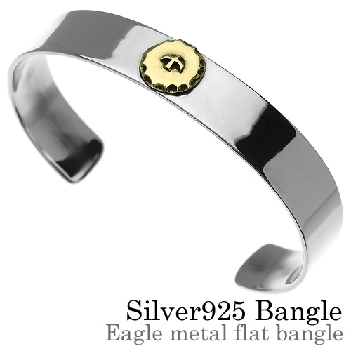 シルバー平打リング バングルセット きく 