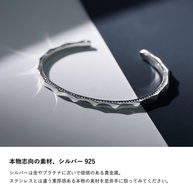 サイド ジルコニア 平打ち ウェーブ バングル メンズ ブレスレット